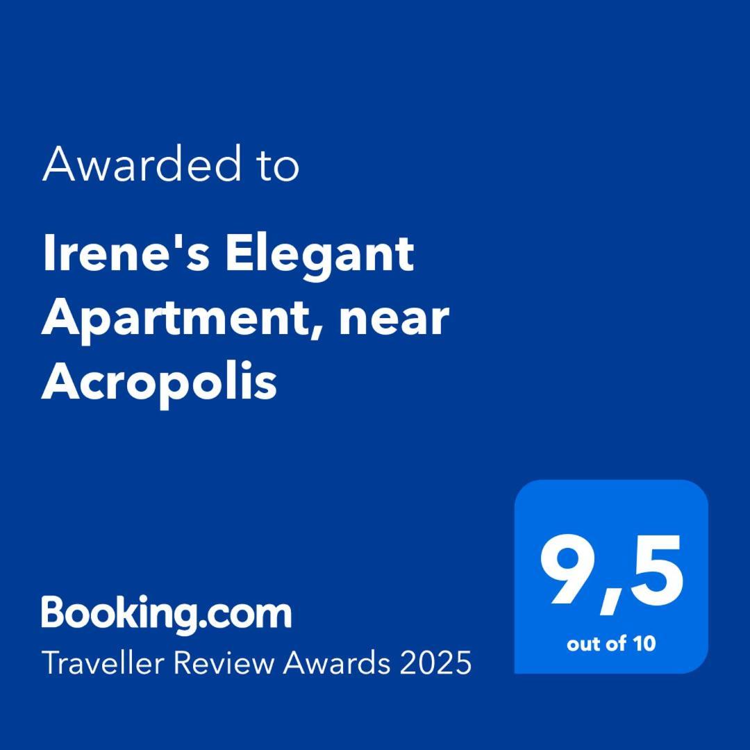雅典Irene'S Εlegant Αpartment, Near Acropolis公寓 外观 照片
